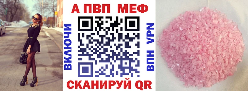 как найти   Ардон  Alpha-PVP VHQ 