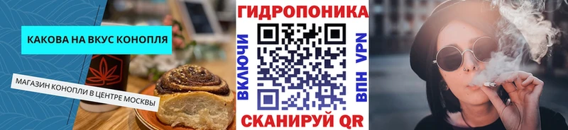 купить наркотики сайты  даркнет как зайти  Cannafood конопля  Ардон 