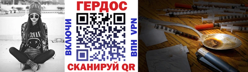 ГЕРОИН Афган  магазин продажи   Ардон 