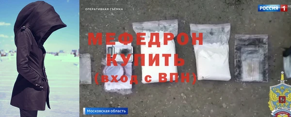 мефедрон мука Алексеевка