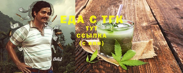 мефедрон мука Алексеевка