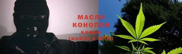 мефедрон мука Алексеевка