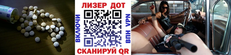 наркотики  Ардон  Лсд 25 экстази кислота 