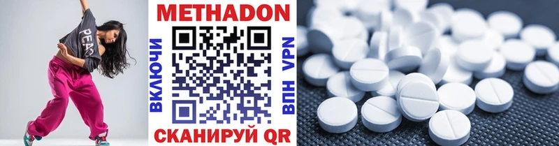 МЕТАДОН белоснежный Ардон