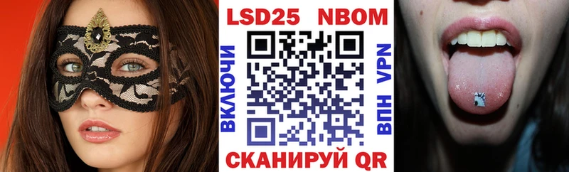 что такое   shop наркотические препараты  Марки NBOMe 1,8мг  Ардон 