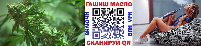Дистиллят ТГК вейп  дарнет шоп  Ардон 